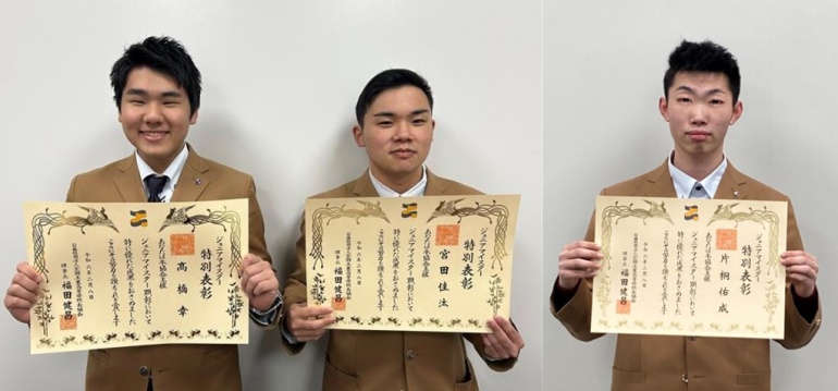 ジュニアマイスターゴールド特別表彰生徒左からMS髙橋幸 MS宮田佳汰 IT片桐佑成